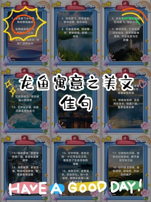 龍魚圖片大全大圖霸氣高清頭像