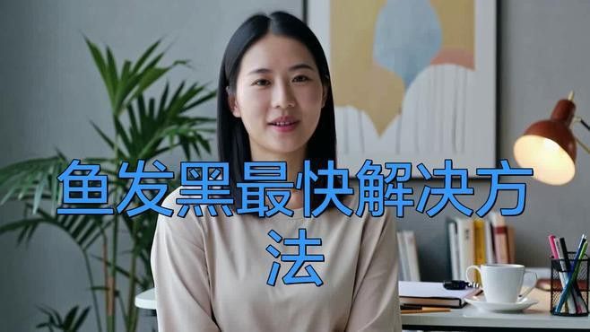 金龍魚(yú)長(zhǎng)黑斑 金龍魚(yú)長(zhǎng)黑斑 龍魚(yú)百科 第3張
