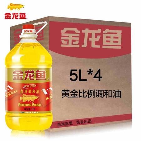 金龍魚一條價格貴嗎多少錢（金龍魚價格因多種因素而異） 金龍魚一條價格貴嗎多少錢（金龍魚價格因多種因素而異） 龍魚百科 第5張