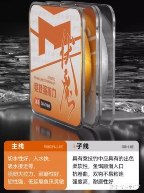 進(jìn)口十大名牌魚線