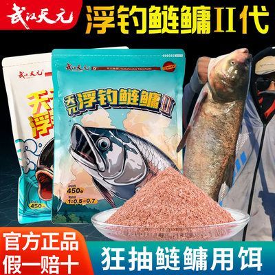 如何選擇優質的魚餌料：春季釣魚用什么魚餌好肥水塘釣魚餌料保存技巧有哪些