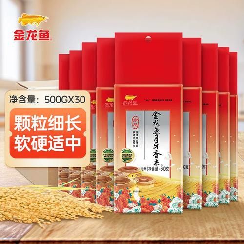 金龍魚月牙香米有哪些包裝規格？