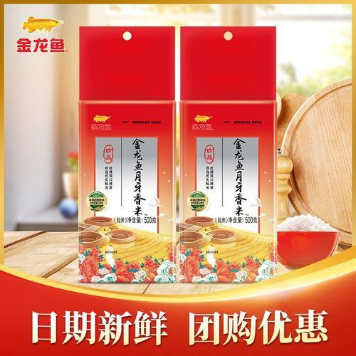 金龍魚月牙香米有哪些包裝規格？
