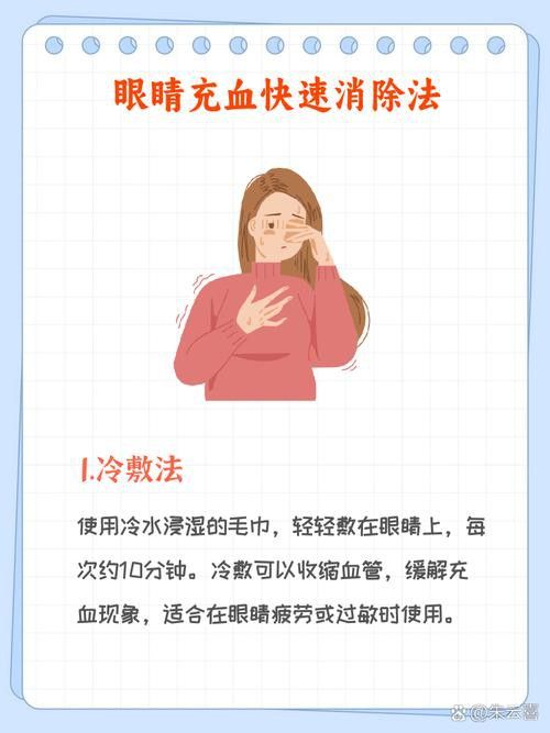 有沒有更簡單的紅眼調整方法？