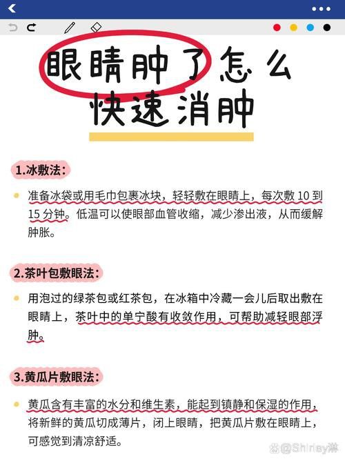 有沒有更簡單的紅眼調整方法？