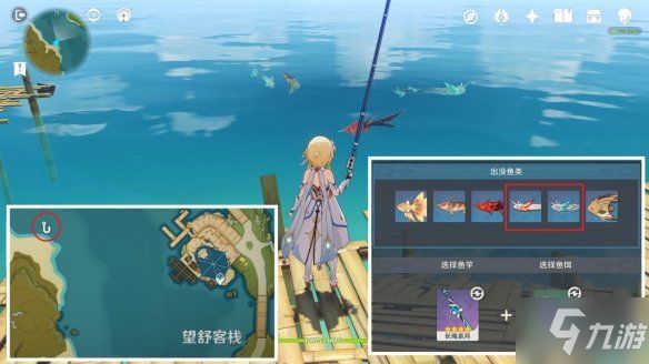 假龍魚出現時間（《原神》釣魚技巧分享假龍魚在夜間出現時間的信息）