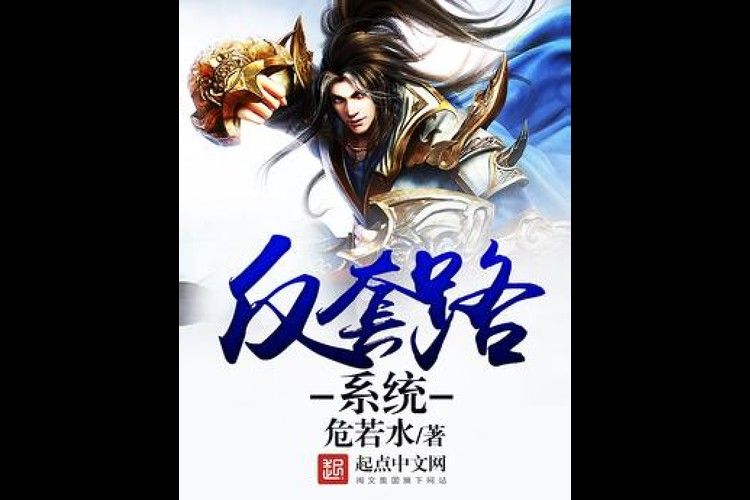 能否推薦一些其他類型的小說？