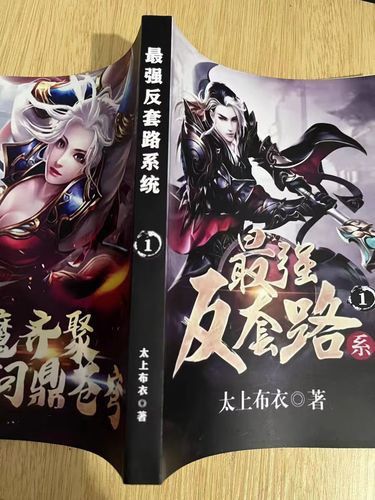 能否推薦一些其他類型的小說？
