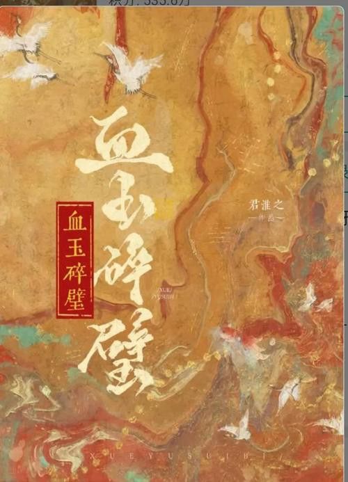 能否推薦一些其他類型的小說？