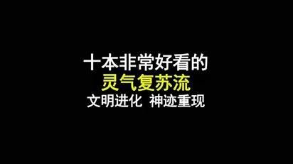 能否推薦一些其他類型的小說？