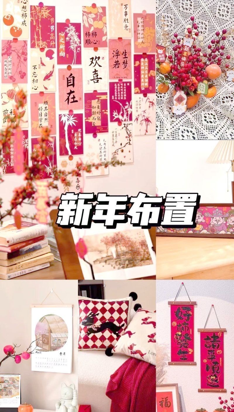 紅龍主題家居裝飾需要哪些裝飾品？ 紅龍主題家居裝飾需要哪些裝飾品？ 龍魚百科 第8張