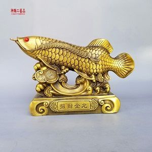 如意金龍魚如何擺放（如意金龍魚擺件擺放位置和方向對風水有著重要影響） 如意金龍魚如何擺放（如意金龍魚擺件擺放位置和方向對風水有著重要影響） 龍魚百科 第1張