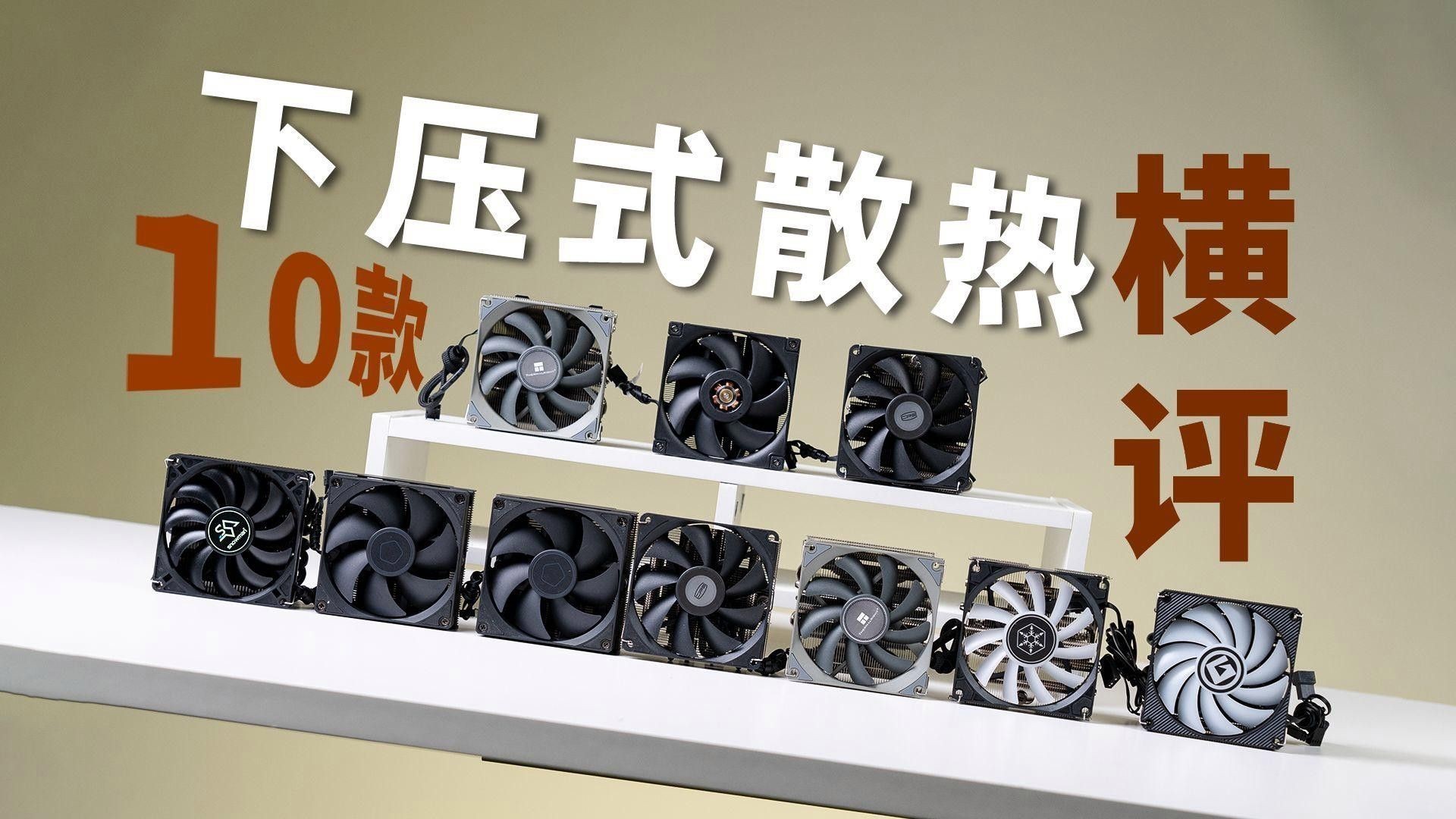 帝龍火神紅龍主板有哪些特點？