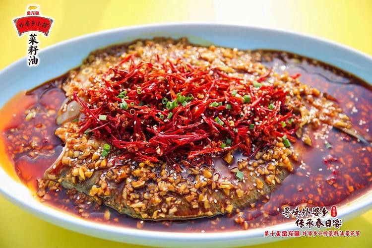 可以吃的金龍魚圖片