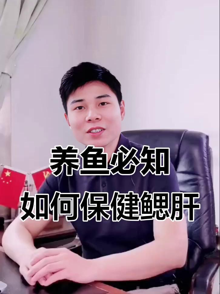 如何預防魚類的常見病？ 如何預防魚類的常見病？ 龍魚百科 第6張