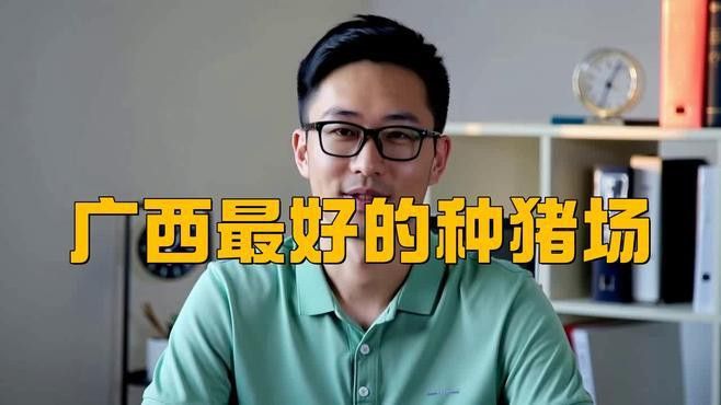 這些繁殖場哪個口碑最好？ 這些繁殖場哪個口碑最好？ 龍魚百科 第1張