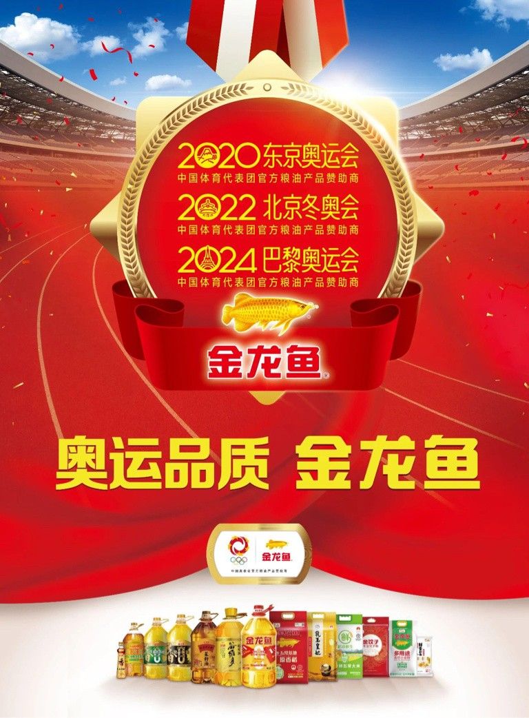 金龍魚還有哪些其他專利技術(shù)？