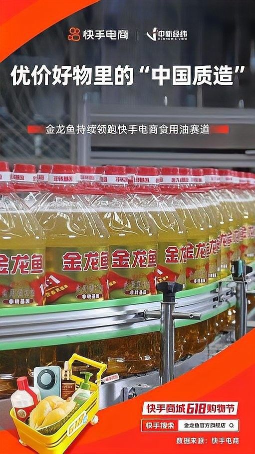 金龍魚銷售模式