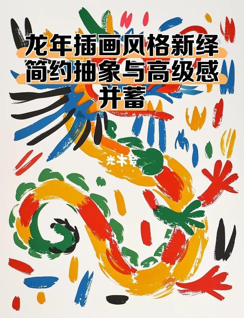 紅龍插畫風(fēng)格中哪個(gè)最受歡迎？ 紅龍插畫風(fēng)格中哪個(gè)最受歡迎？ 龍魚百科 第2張