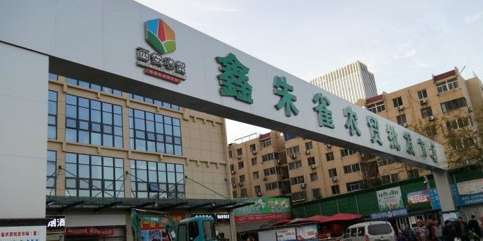 <strong><mark>西安</mark></strong>金龍魚批發市場在哪里