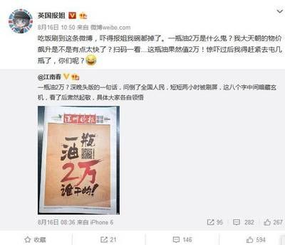 金龍魚銷售待遇如何樣，金龍魚銷售人員的薪酬待遇如何 金龍魚銷售待遇如何樣，金龍魚銷售人員的薪酬待遇如何 龍魚百科 第5張