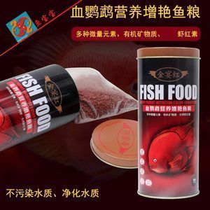 赤元素紅龍魚哪里進的：關于赤元素紅龍魚的問題