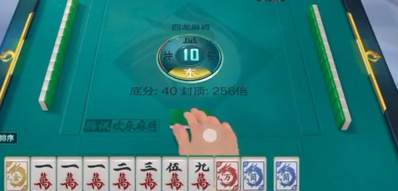 紅龍和藍(lán)龍?jiān)凇端凝埪閷ⅰ分械木唧w用法