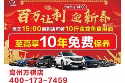 金龍魚汽車般票：\"金龍魚汽車般票\"