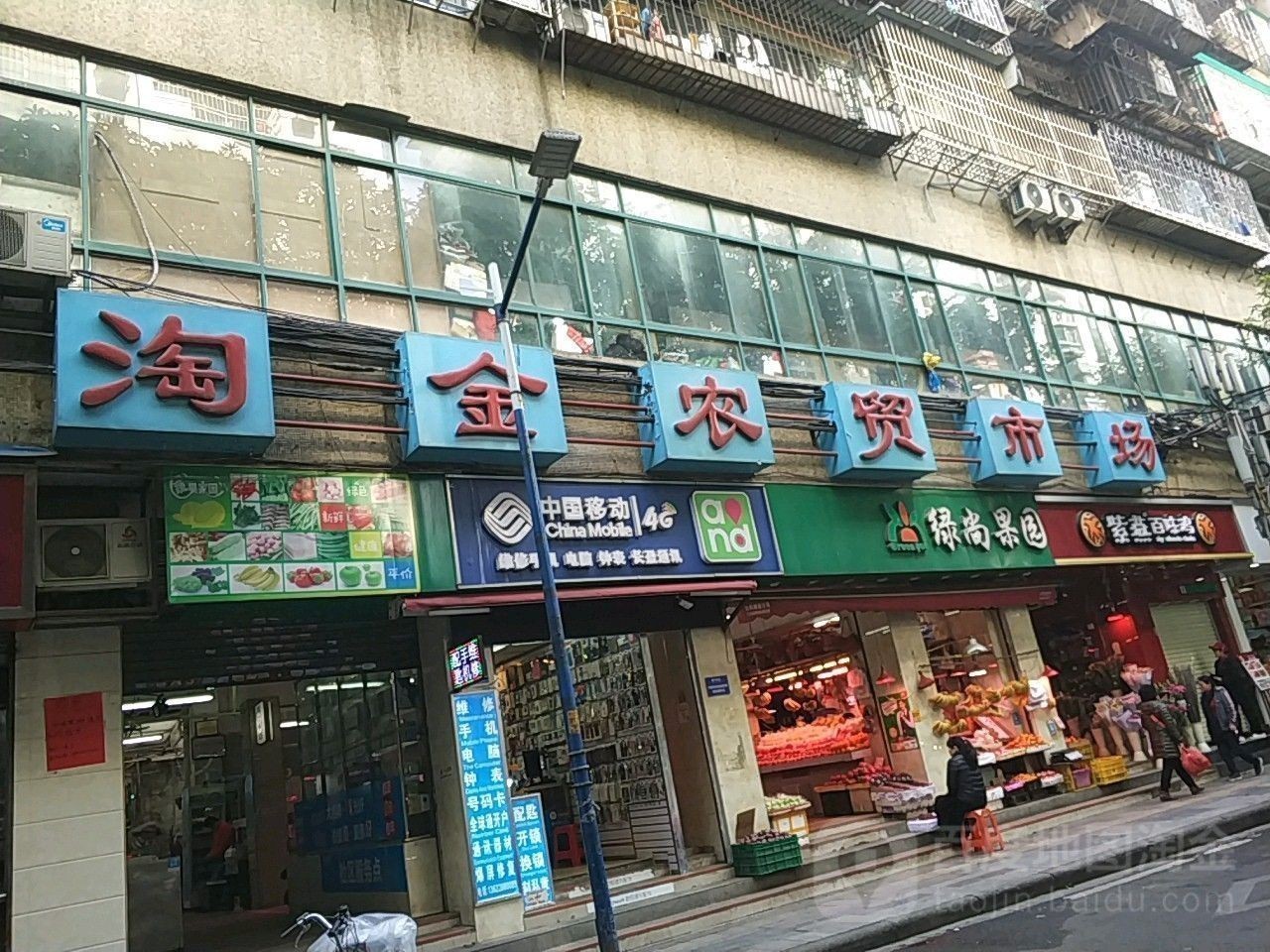 廣東金龍魚批發(fā)市場在哪里啊電話