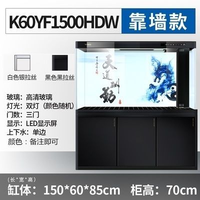 龍魚缸燈光擺放位置的專業建議龍魚缸燈光擺放位置：關于龍魚缸燈光擺放位置的專業建議 龍魚缸燈光擺放位置的專業建議龍魚缸燈光擺放位置：關于龍魚缸燈光擺放位置的專業建議 龍魚百科 第2張