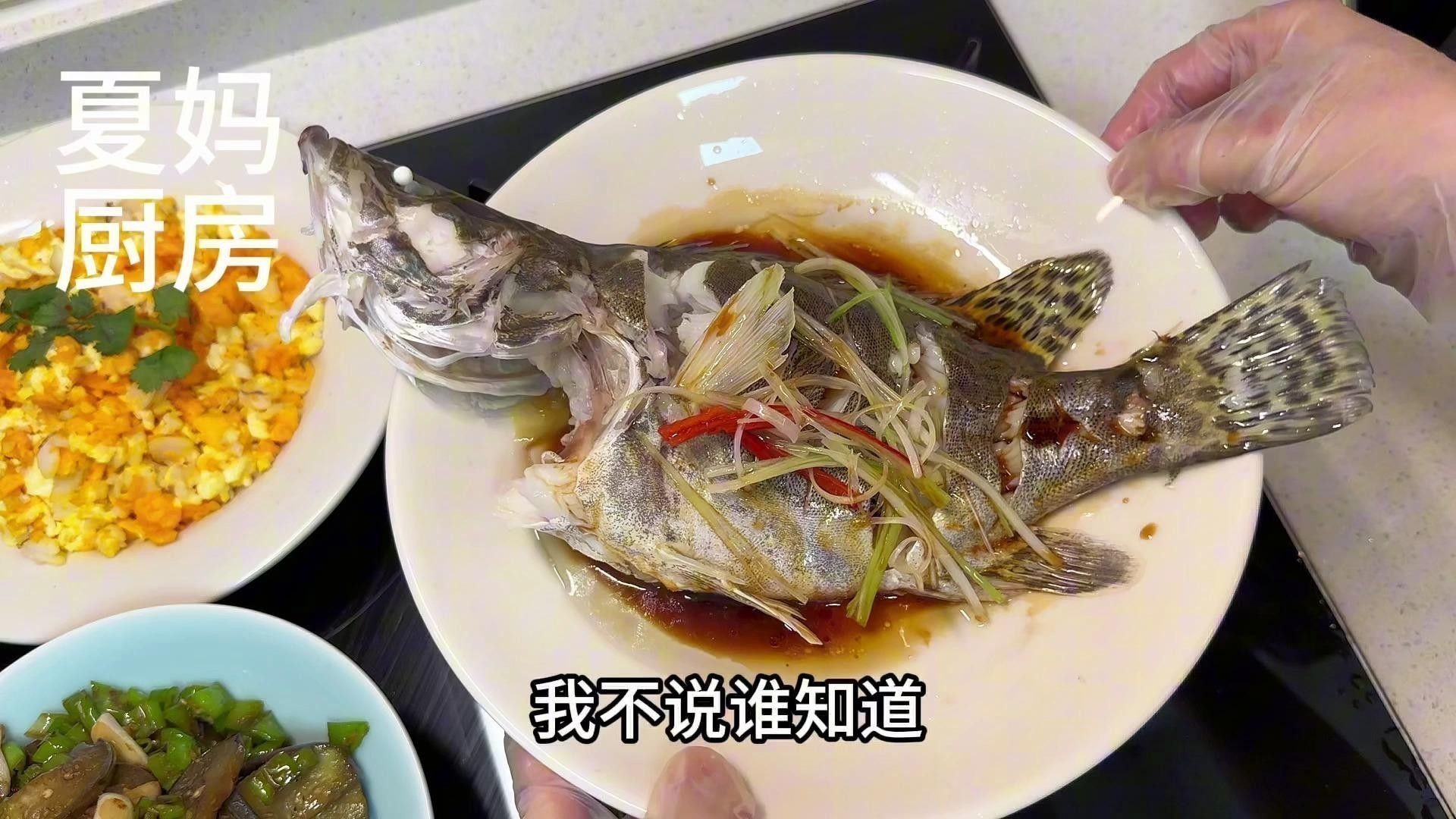 哪種淡水魚最接近海龍魚的味道？