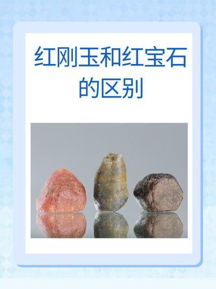 如何辨別印尼赤血紅龍石的真?zhèn)危? title=