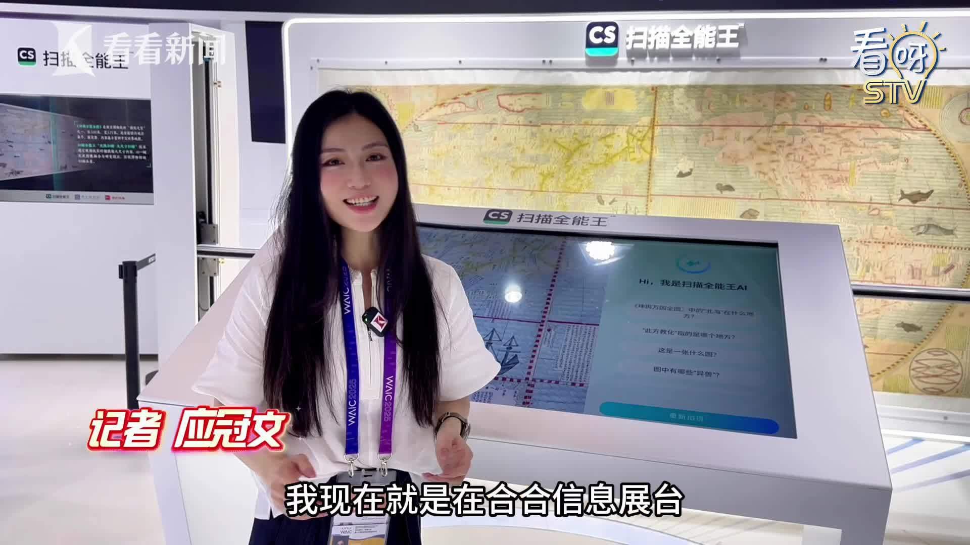 手機怎么掃描龍魚芯片碼圖片