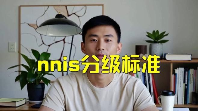 龍魚傷口感染后如何進(jìn)行鹽浴治療？