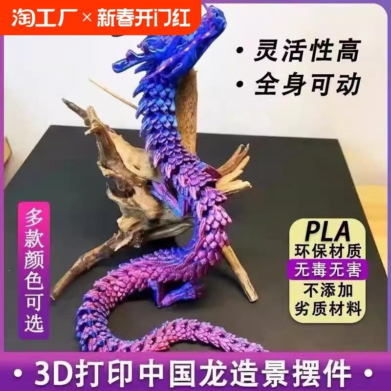哪些品牌的龍擺件質量最好？ 哪些品牌的龍擺件質量最好？ 龍魚百科 第14張