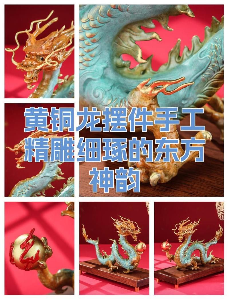 哪些品牌的龍擺件質量最好？ 哪些品牌的龍擺件質量最好？ 龍魚百科 第16張