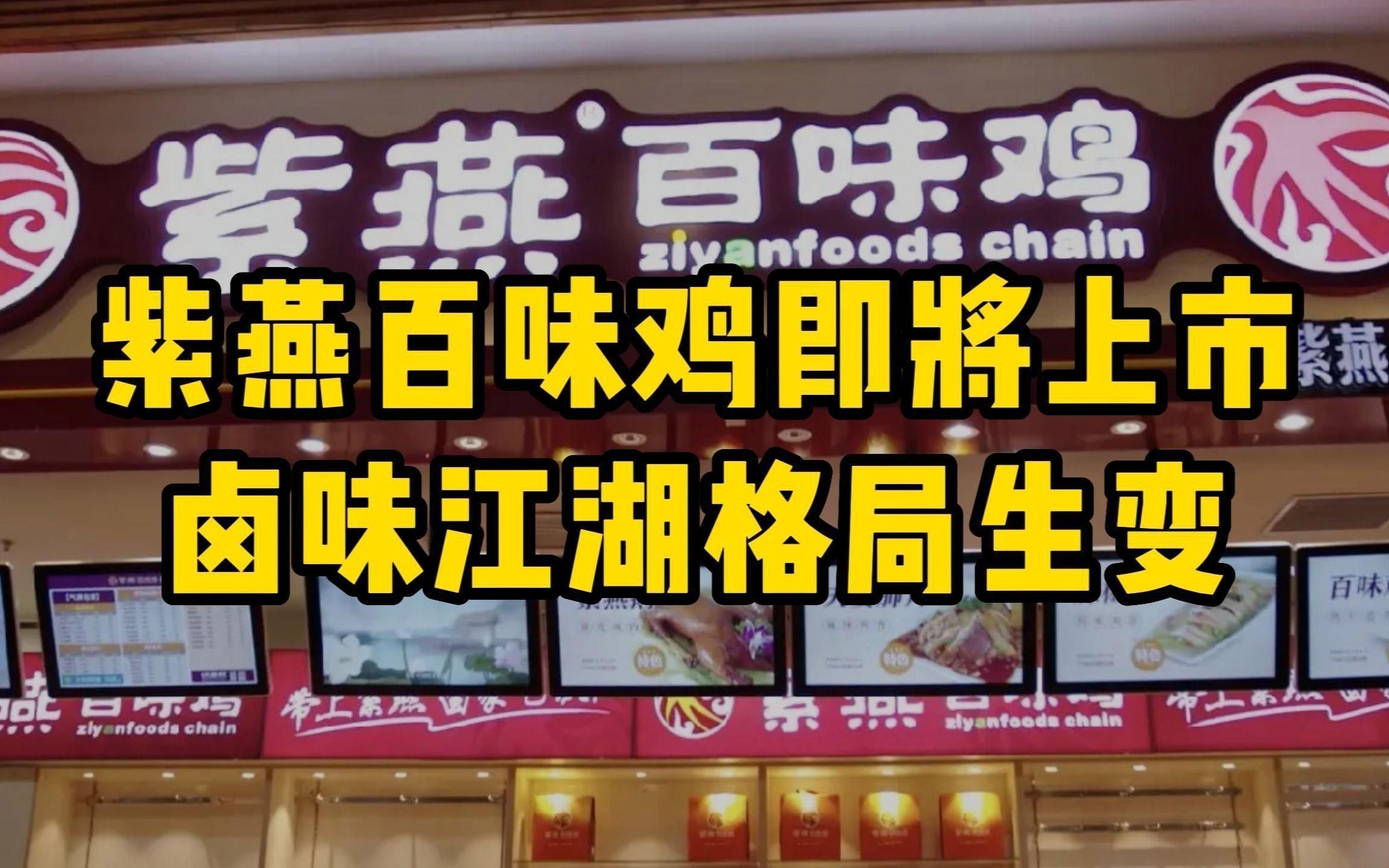 紫燕血紅龍的市場(chǎng)需求如何？