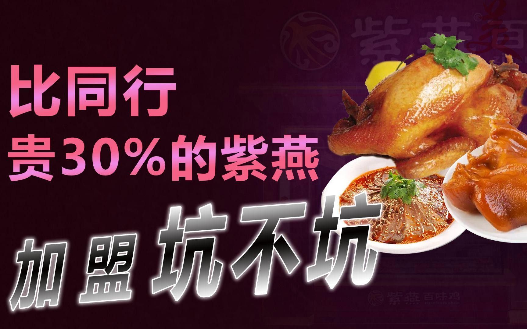 紫燕血紅龍的市場(chǎng)需求如何？