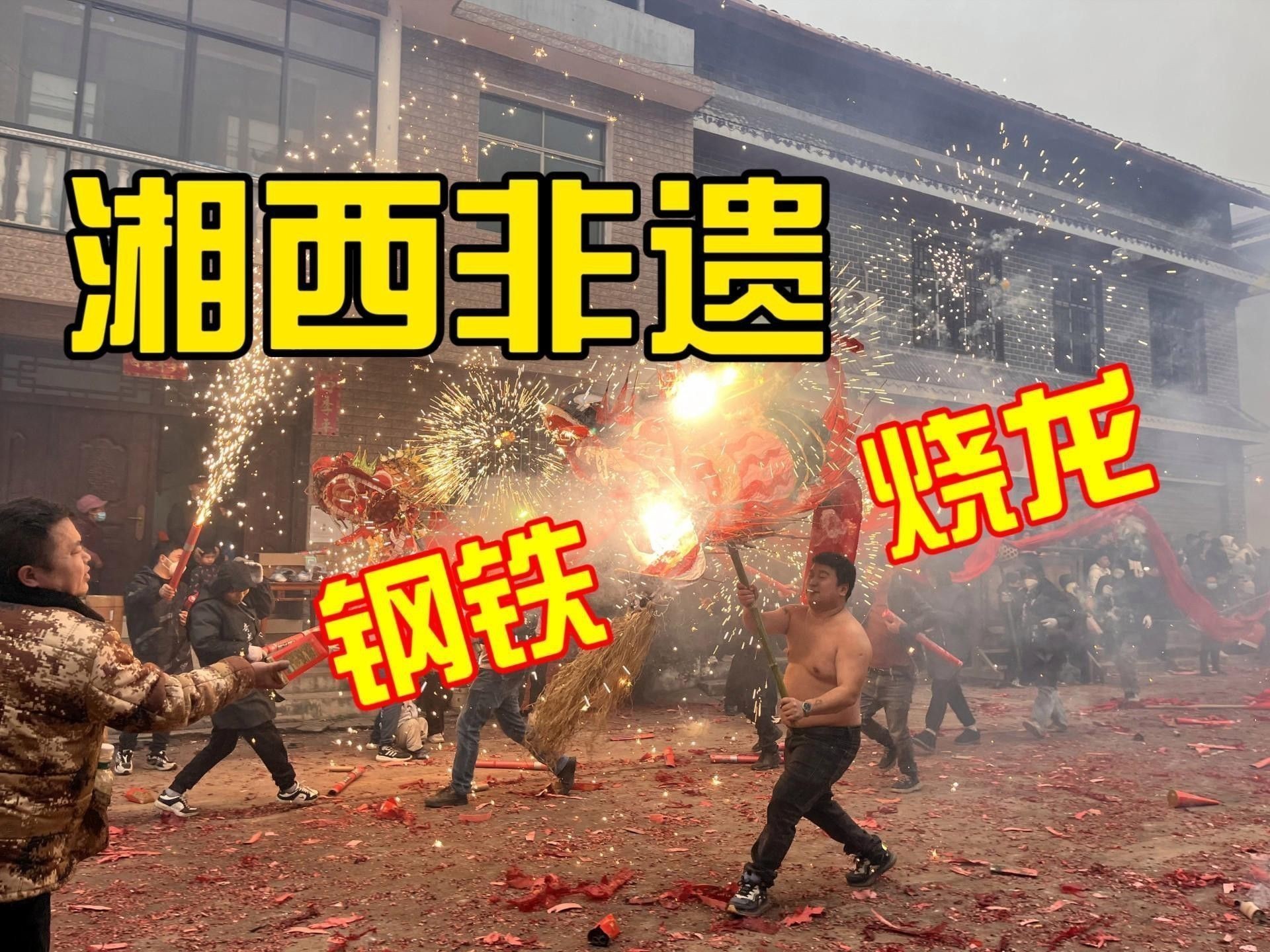 如何鑒別真假紅皮龍和底槽清？