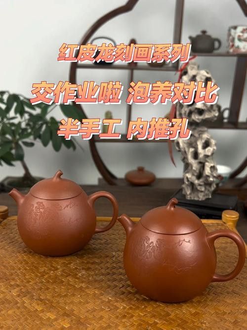 如何鑒別真假紅皮龍和底槽清？