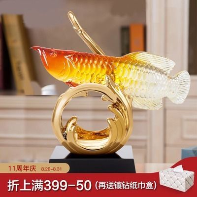 金龍魚用什么燈：金龍魚燈光選擇詳細(xì)信息金龍魚燈光選擇的詳細(xì)信息 金龍魚用什么燈：金龍魚燈光選擇詳細(xì)信息金龍魚燈光選擇的詳細(xì)信息 龍魚百科 第1張