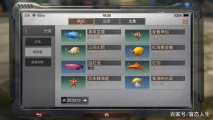 紅龍魚內寄了用什么藥治療（治療紅龍魚內寄的藥物有哪些） 紅龍魚內寄了用什么藥治療（治療紅龍魚內寄的藥物有哪些） 龍魚百科 第4張