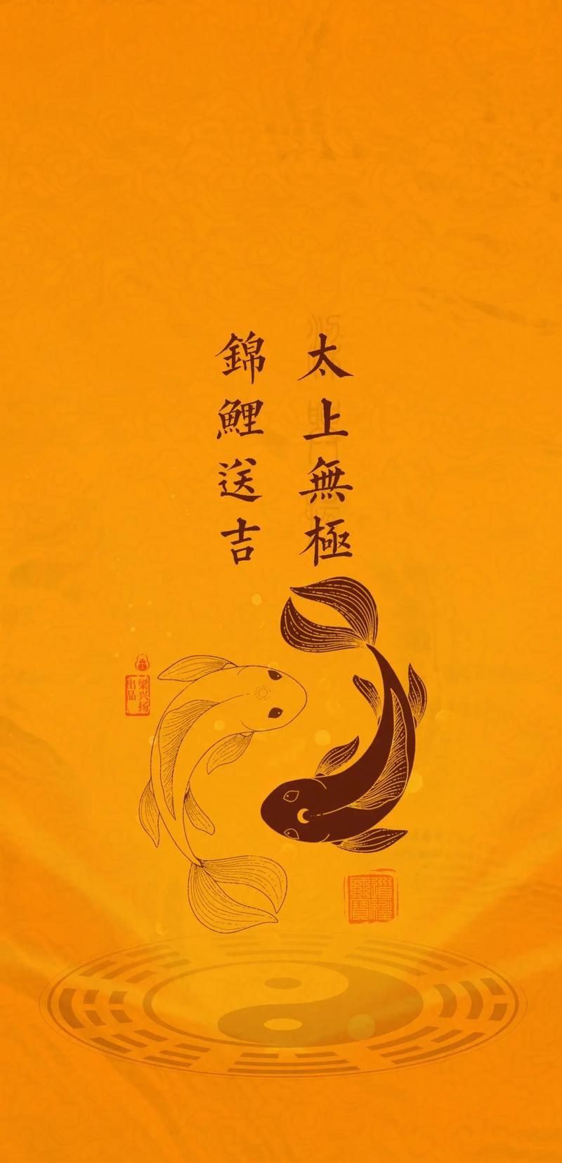 錦鯉白字霸氣圖片