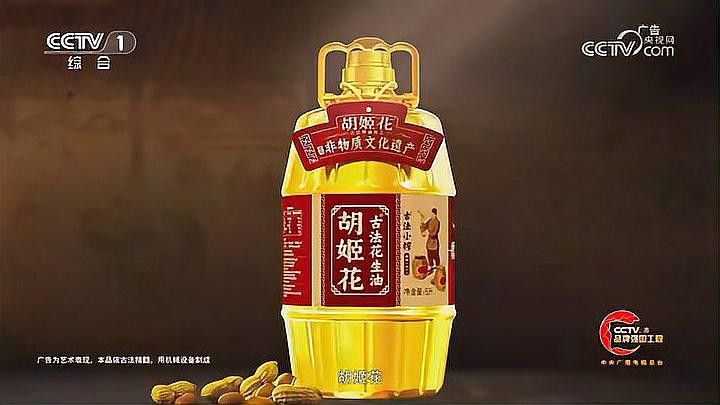 胡姬花和金龍魚哪個更適合涼拌菜？ 胡姬花和金龍魚哪個更適合涼拌菜？ 龍魚百科 第2張