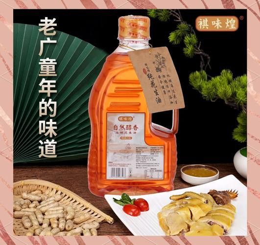 胡姬花和金龍魚哪個更適合涼拌菜？ 胡姬花和金龍魚哪個更適合涼拌菜？ 龍魚百科 第6張