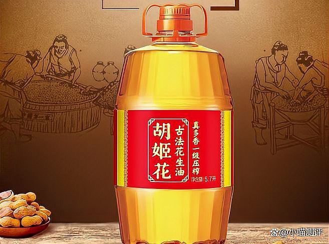 胡姬花和金龍魚哪個更適合涼拌菜？ 胡姬花和金龍魚哪個更適合涼拌菜？ 龍魚百科 第12張