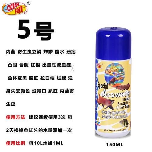 龍魚用什么水養(yǎng)好