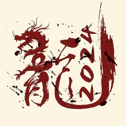 有沒有簡約干凈的紅龍微信頭像？
