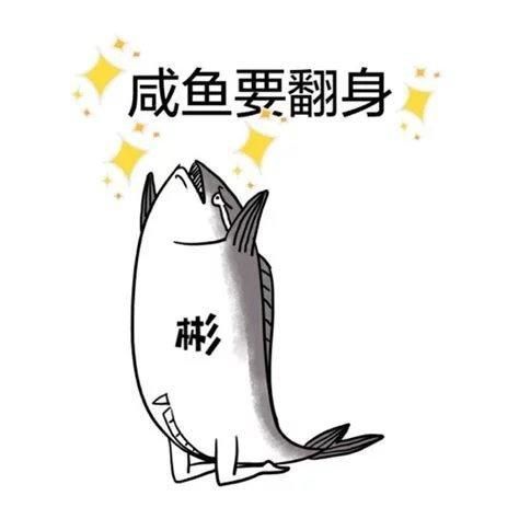 龍魚浮頭張嘴有哪些具體表情包？