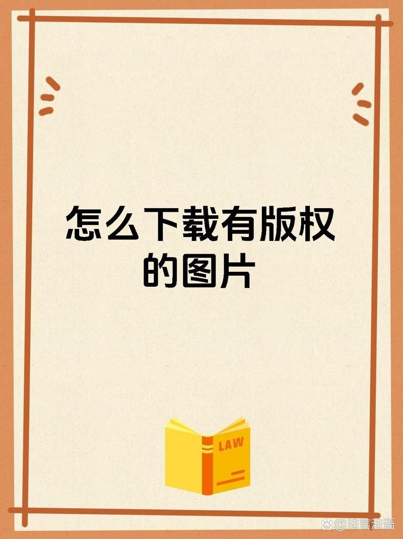 法新社官網如何下載高清圖片？ 法新社官網如何下載高清圖片？ 龍魚百科 第1張